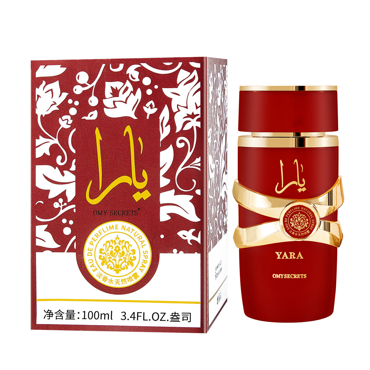 Perfume for Men Long-Lasting Light Scent Middle East Dubai UAE Fragrance